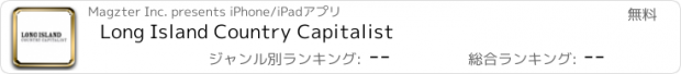 おすすめアプリ Long Island Country Capitalist