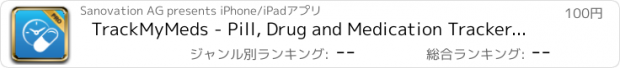 おすすめアプリ TrackMyMeds - Pill, Drug and Medication Tracker and Reminder incl. Barcode Scanner for Meds from your Pharmacy or Doctor