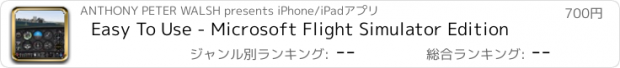 おすすめアプリ Easy To Use - Microsoft Flight Simulator Edition