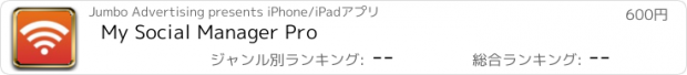 おすすめアプリ My Social Manager Pro
