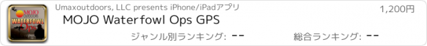 おすすめアプリ MOJO Waterfowl Ops GPS