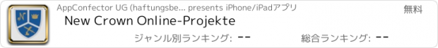 おすすめアプリ New Crown Online-Projekte