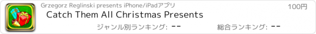 おすすめアプリ Catch Them All Christmas Presents