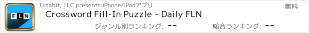 おすすめアプリ Crossword Fill-In Puzzle - Daily FLN