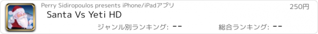 おすすめアプリ Santa Vs Yeti HD