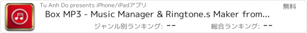 おすすめアプリ Box MP3 - Music Manager & Ringtone.s Maker from Cloud Drives