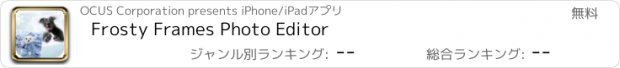 おすすめアプリ Frosty Frames Photo Editor
