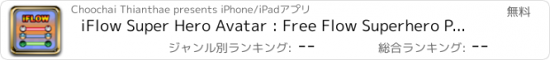 おすすめアプリ iFlow Super Hero Avatar : Free Flow Superhero Puzzle in Icons Colors Style For Every One