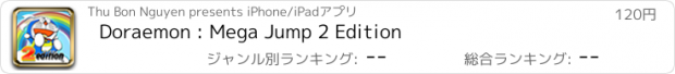 おすすめアプリ Doraemon : Mega Jump 2 Edition