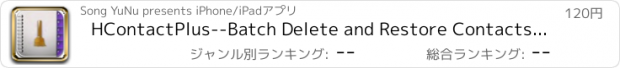 おすすめアプリ HContactPlus--Batch Delete and Restore Contacts and Recycle Bin Provided and Group and Manager your Contacts