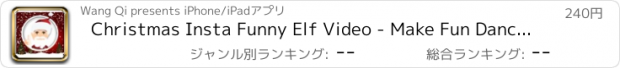 おすすめアプリ Christmas Insta Funny Elf Video - Make Fun Dancing Holiday Videos with Friends Pics