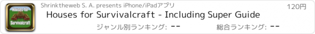おすすめアプリ Houses for Survivalcraft - Including Super Guide