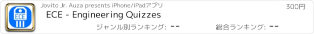 おすすめアプリ ECE - Engineering Quizzes