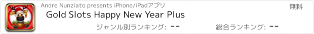 おすすめアプリ Gold Slots Happy New Year Plus