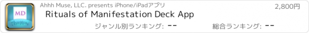 おすすめアプリ Rituals of Manifestation Deck App