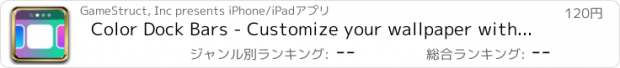おすすめアプリ Color Dock Bars - Customize your wallpaper with cool color dock bars for iOS 7