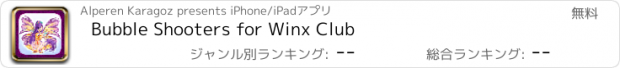 おすすめアプリ Bubble Shooters for Winx Club