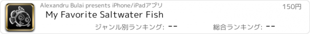 おすすめアプリ My Favorite Saltwater Fish