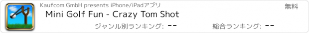 おすすめアプリ Mini Golf Fun - Crazy Tom Shot