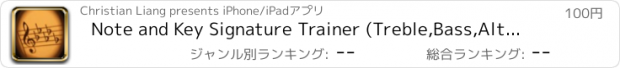 おすすめアプリ Note and Key Signature Trainer (Treble,Bass,Alto,Tenor)