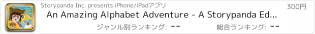 おすすめアプリ An Amazing Alphabet Adventure - A Storypanda Education Book starring Mila and Penn