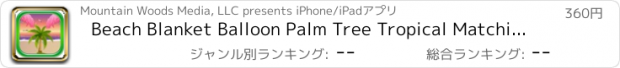おすすめアプリ Beach Blanket Balloon Palm Tree Tropical Matching Ring Toss PRO