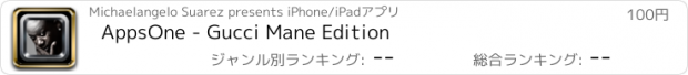 おすすめアプリ AppsOne - Gucci Mane Edition