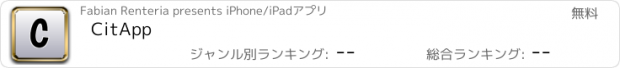 おすすめアプリ CitApp