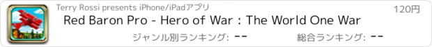 おすすめアプリ Red Baron Pro - Hero of War : The World One War