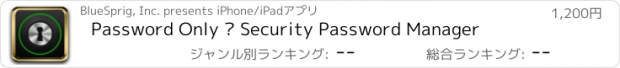 おすすめアプリ Password Only – Security Password Manager