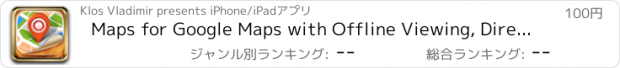 おすすめアプリ Maps for Google Maps with Offline Viewing, Directions, Street View, Search, Places, GPS Services, Ruler