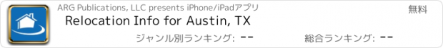 おすすめアプリ Relocation Info for Austin, TX