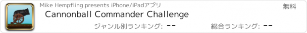 おすすめアプリ Cannonball Commander Challenge