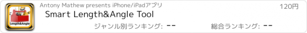 おすすめアプリ Smart Length&Angle Tool