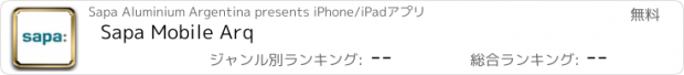 おすすめアプリ Sapa Mobile Arq