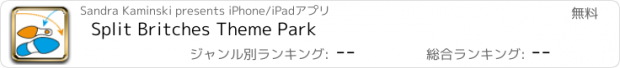 おすすめアプリ Split Britches Theme Park