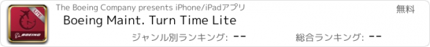 おすすめアプリ Boeing Maint. Turn Time Lite