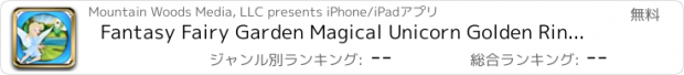 おすすめアプリ Fantasy Fairy Garden Magical Unicorn Golden Ring Toss