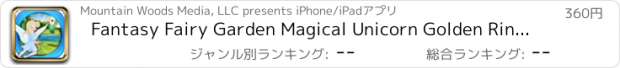 おすすめアプリ Fantasy Fairy Garden Magical Unicorn Golden Ring Toss PRO