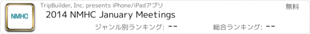 おすすめアプリ 2014 NMHC January Meetings