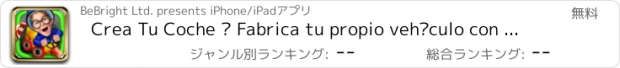 おすすめアプリ Crea Tu Coche – Fabrica tu propio vehículo con pedazos de chatarra – Juego de garaje para pequeños conductores y Mecánica de juguete