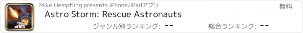 おすすめアプリ Astro Storm: Rescue Astronauts