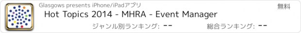 おすすめアプリ Hot Topics 2014 - MHRA - Event Manager