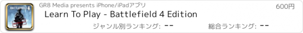 おすすめアプリ Learn To Play - Battlefield 4 Edition