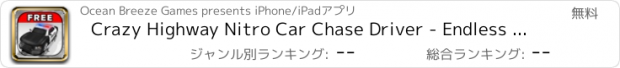 おすすめアプリ Crazy Highway Nitro Car Chase Driver - Endless Road Racing Adrenaline Game