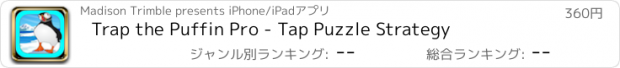 おすすめアプリ Trap the Puffin Pro - Tap Puzzle Strategy