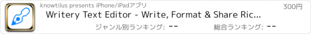 おすすめアプリ Writery Text Editor - Write, Format & Share Rich-Text Documents