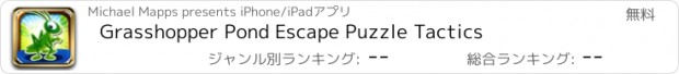 おすすめアプリ Grasshopper Pond Escape Puzzle Tactics