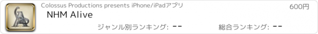 おすすめアプリ NHM Alive