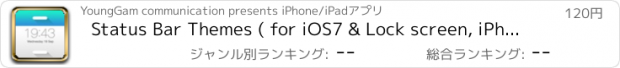 おすすめアプリ Status Bar Themes ( for iOS7 & Lock screen, iPhone ) New Wallpapers : by YoungGam.com